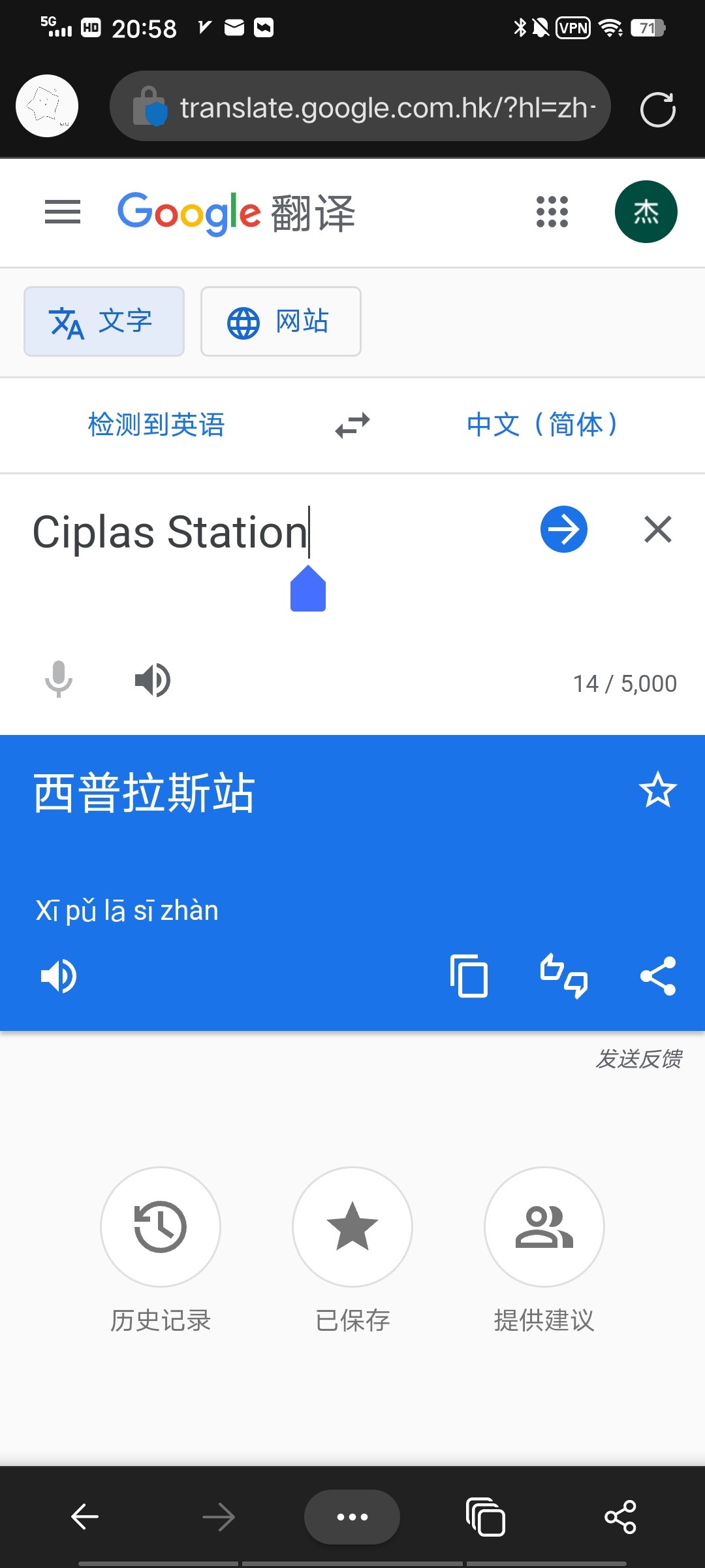 This in image